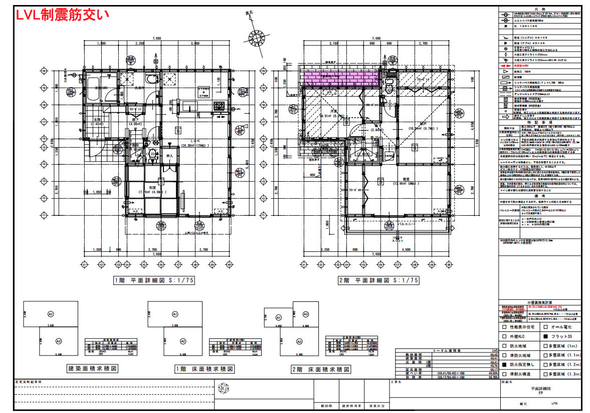 z5774422102064_8eade10958119735521487afbedb1163