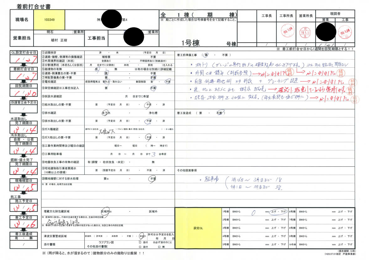 z5774422118987_a7ebf1845972453a8827c5806d0c8191